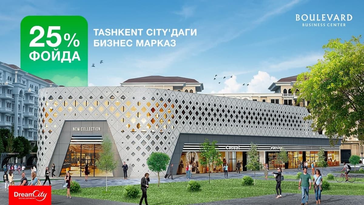 Boulevard бизнес марказидан 25% гача фойда билан тижорат кўчмас мулкини харид қилишингиз мумкин