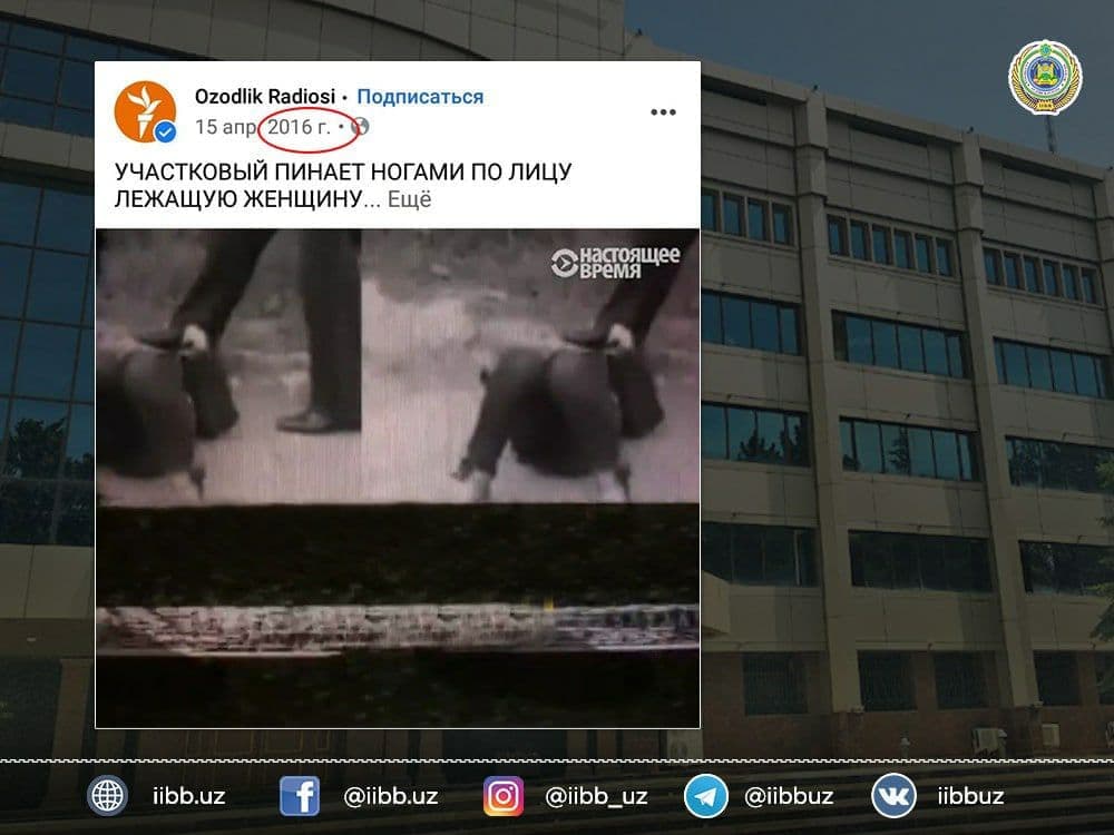 IIBB profilaktika inspektori ayol kishini tepayotgani aks etgan video bo‘yicha izoh berdi