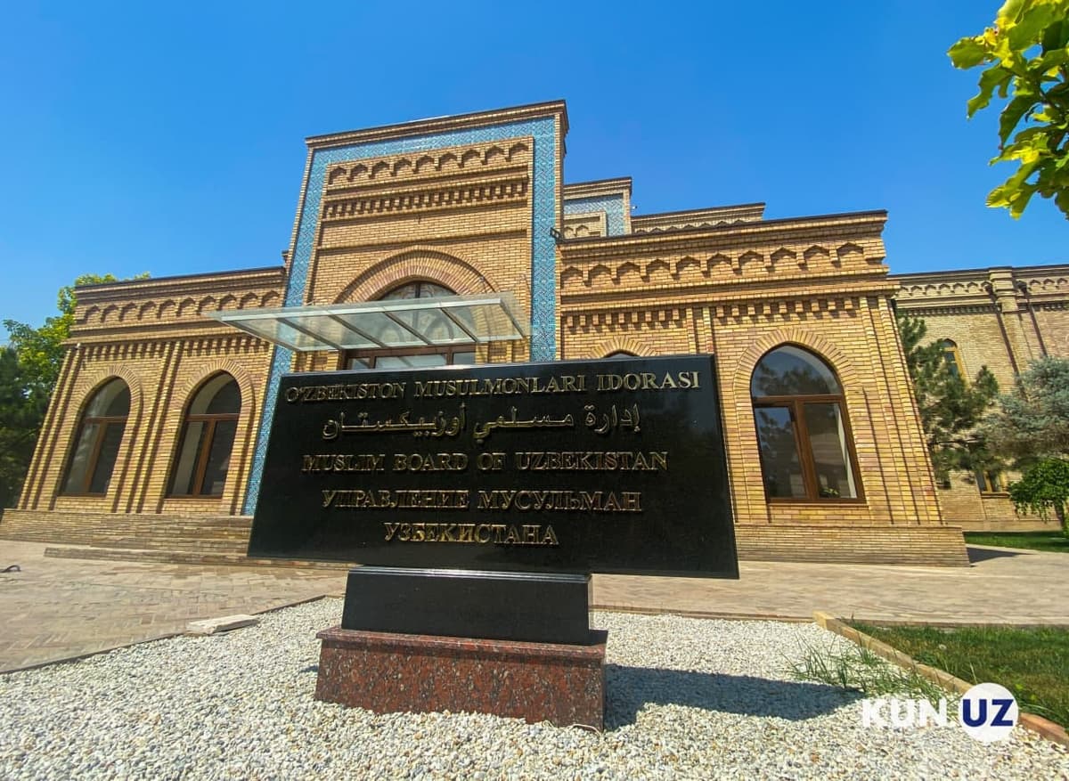 В УМУ опровергли сообщения о назначении нового муфтия