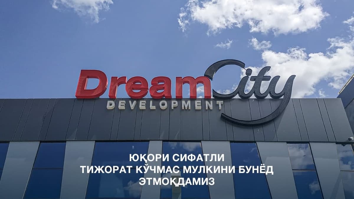 Dream City'дан тижорат кўчмас мулки – ишончли актив ва бизнес учун самарали восита