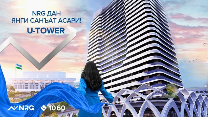 U-Tower – noyob, qulay, aqlli!