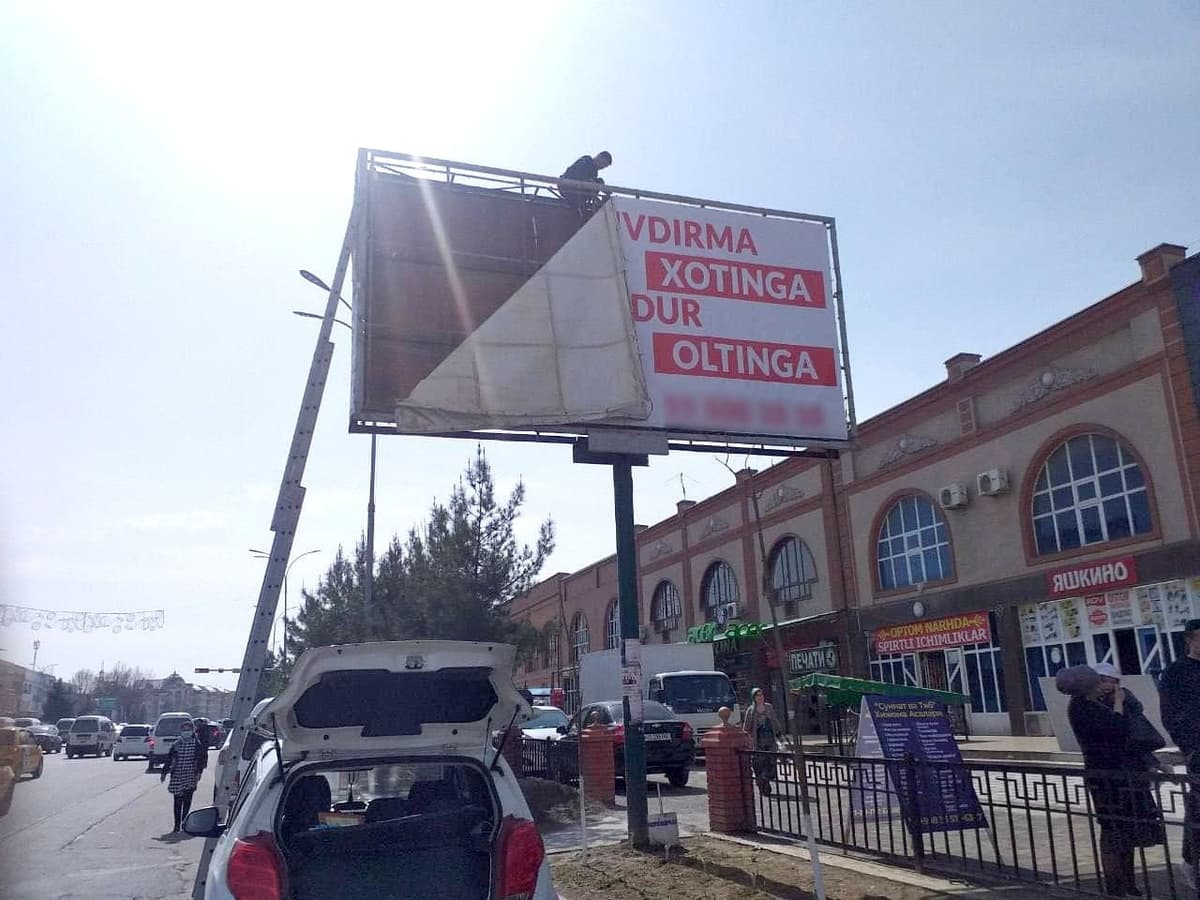 В Андижане прокомментировали снятие необычного рекламного баннера
