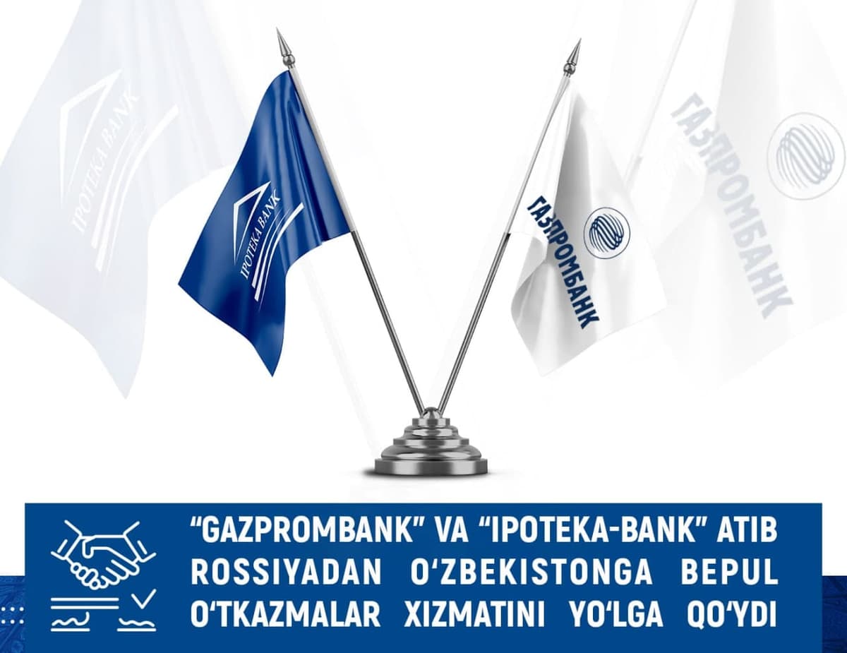 Rossiyadan O‘zbekistonga bepul onlayn pul o‘tkazmalari!