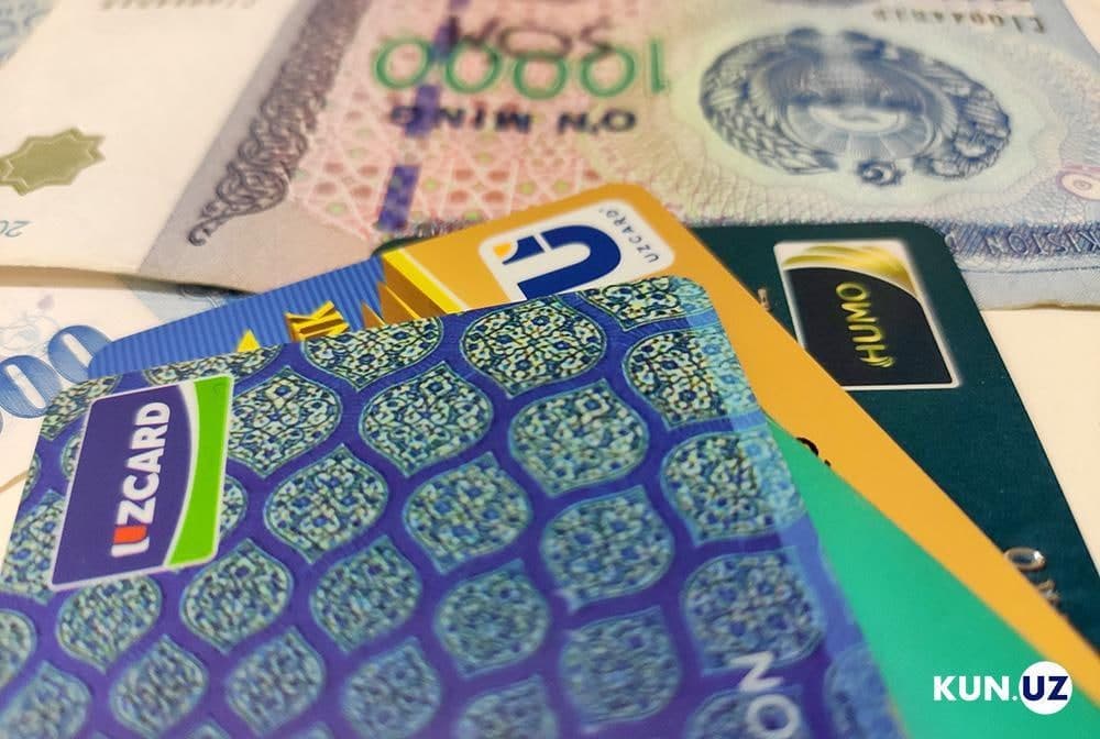 Пенсия на карту или наличными? Постановление об изменениях в порядке выплаты пенсий стимулирует безналичный оборот