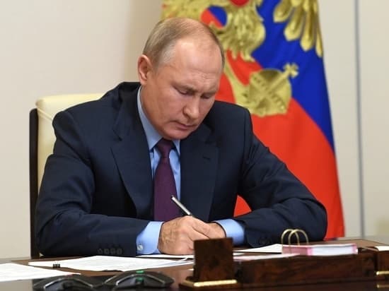 Путин подписал законы о вхождении в состав России четырех регионов Украины