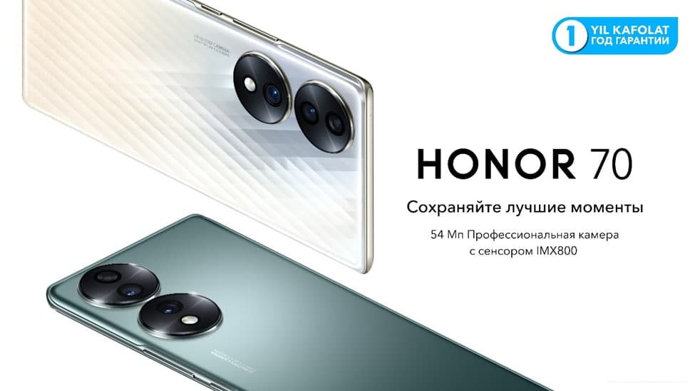 HONOR объявляет о запуске смартфона HONOR 70 в Узбекистане