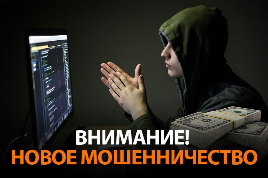 «Деньги на лечение моей матери стали добычей мошенников» — история молодого человека из Сурхандарьи