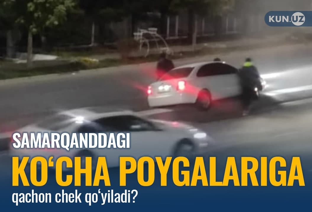 Ko‘cha poygalari: Samarqand shahridagi chorrahalarga qoidabuzarliklarni qayd etadigan kameralar qachon o‘rnatiladi?