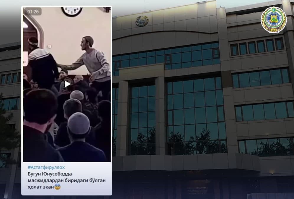 В ГУВД прокомментировали инцидент, произошедший в одной из мечетей Ташкента