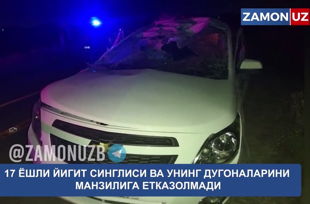 Самарқандда катта тезликда машина бошқарган 17 ёшли ўсмир синглиси ва унинг дугонаси ҳаётига зомин бўлди