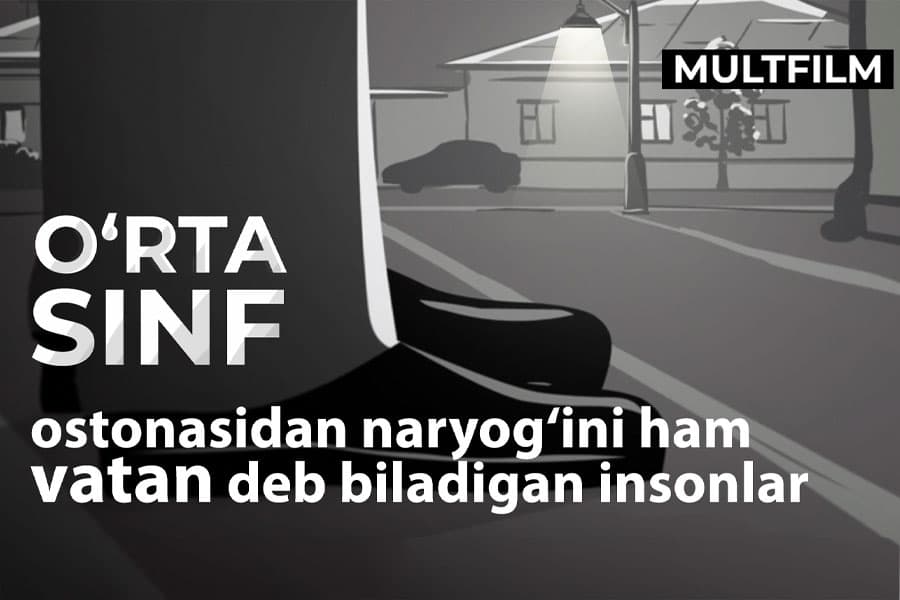 “O‘rta sinf” - Kun.uz multfilm