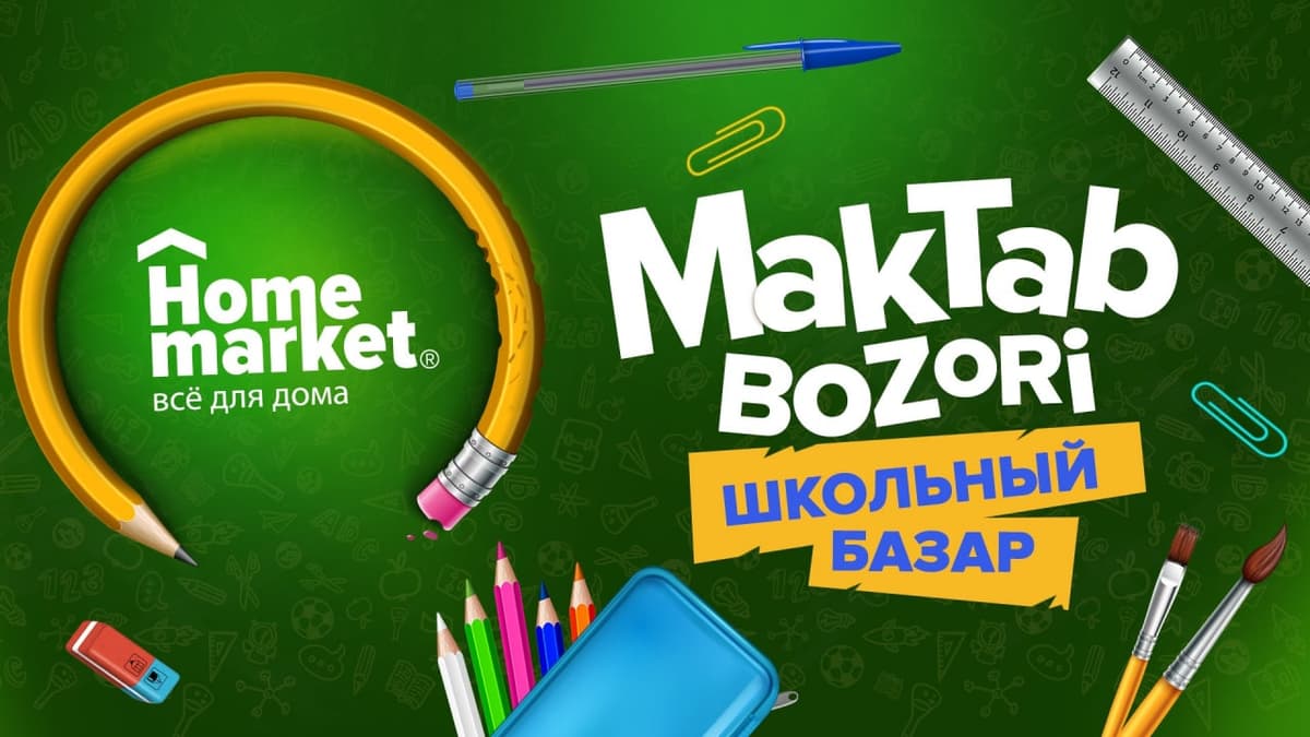 Maktab bozori sizni Home market'da kutmoqda!