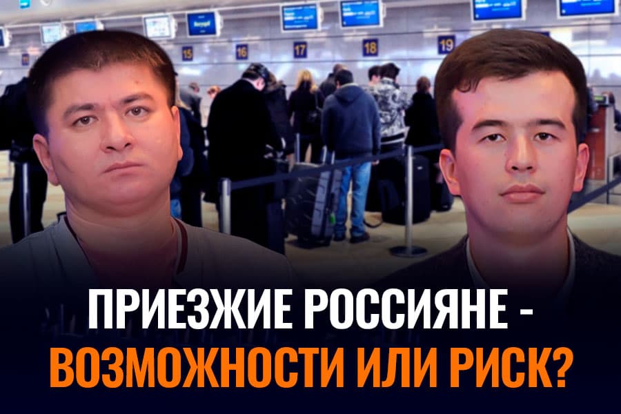 Неопределенность и раздутый ажиотаж: беседа с экономистами о потоке мигрантов из России