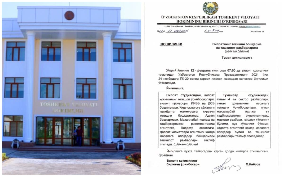 Hokimlikning shanba kuni soat 7 dagi yig‘ilishi Mehnat inspeksiyasi «razvedkasi» sabab bekor bo‘ldi