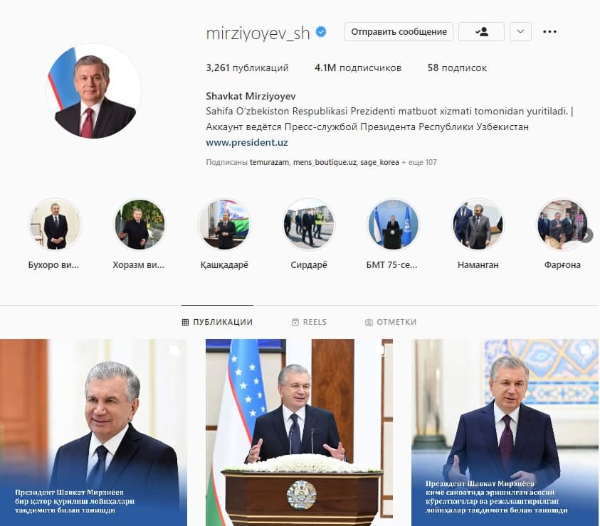 O‘zbekiston prezidenti obunachilari soni bo‘yicha Markaziy Osiyo davlat rahbarlari orasida yaqqol yetakchi – Meta vakili
