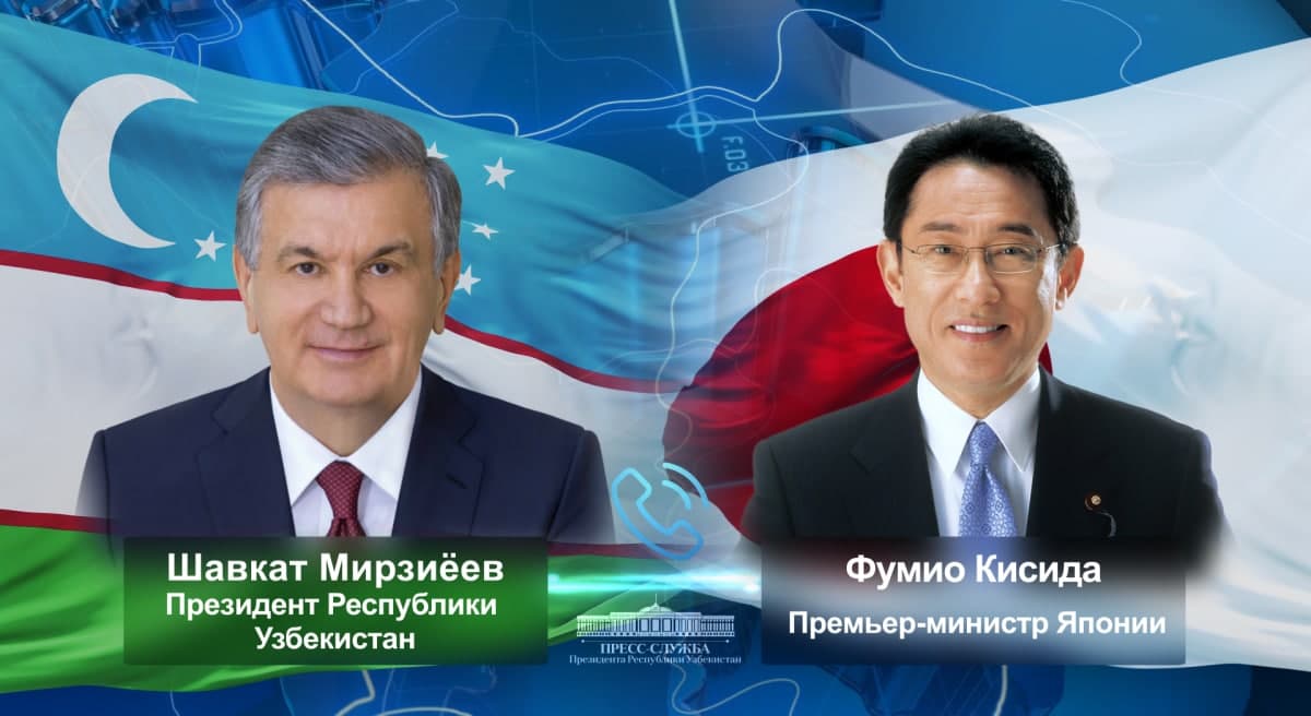Шавкат Мирзиёев поговорил по телефону с Фумио Кисидой