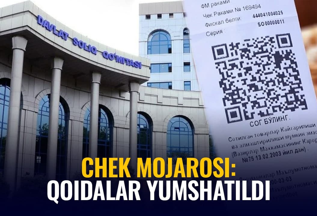 Chek mojarosi: Bir odam qayta-qayta shikoyat yo‘llashiga cheklov qo‘yilmoqda