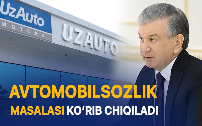 “Odamlar norozi bo‘lyapti” - Mirziyoyev avtomobilsozlik masalasi ko‘rib chiqilishini aytdi