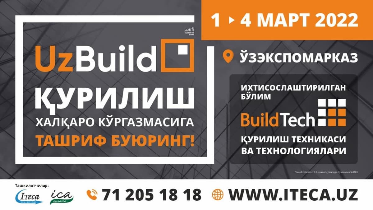 «UzBuild» O‘zbekiston qurilish sanoatining flagmani an’analarini davom ettirmoqda