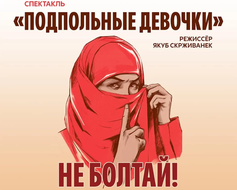 В Минюсте прокомментировали письмо Союза театральных деятелей Узбекистана театру «Ильхом»