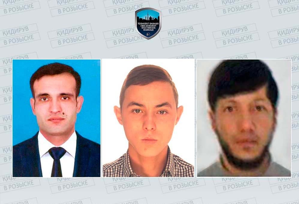 В Ташкенте разыскивают трех человек, совершивших тяжкое преступление