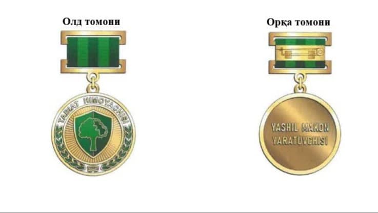 Учрежден нагрудный знак «Защитник природы»