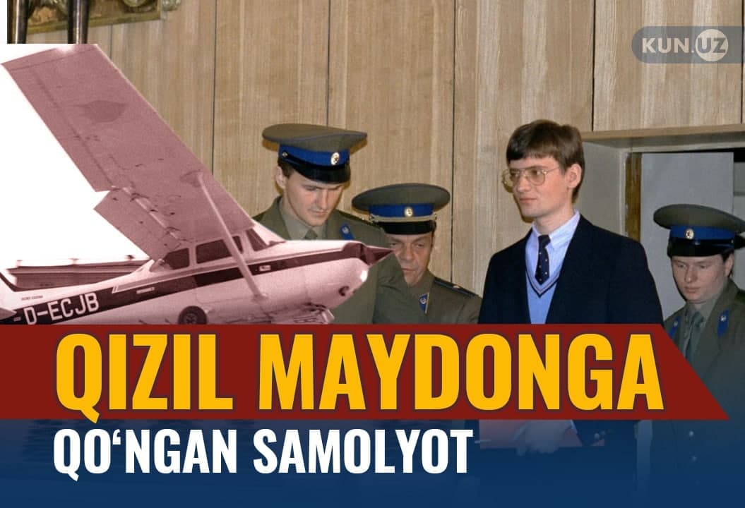 Qizil maydonga qo‘ngan samolyot: nemis yigitchasining jasoratimi yoki KGB loyihasi?