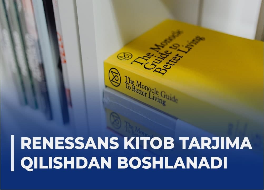 Ilmiy tarjimalarsiz rivojlanish bo‘lmaydi