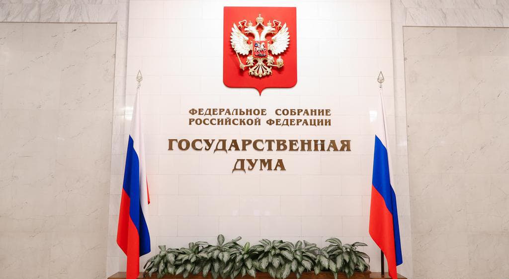 В Госдуму РФ внесли законопроект «об отмене независимости Литвы»