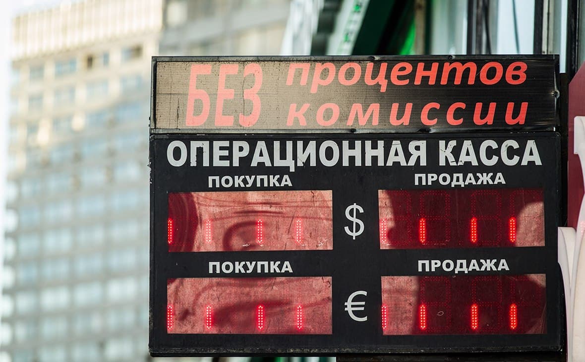 RBK: ekspertlar Ukrainaga harbiy bosqin rublning 20 foizga qulashiga olib kelishini prognoz qilmoqda