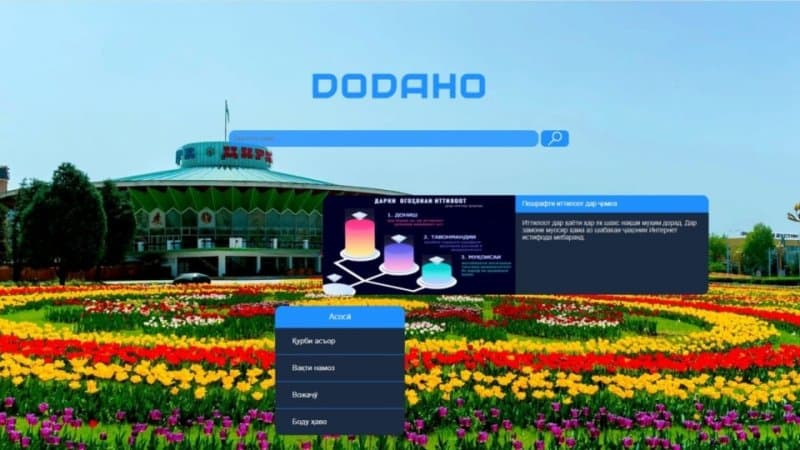 IT Park offers $10 million for Tajikistan’s search system 