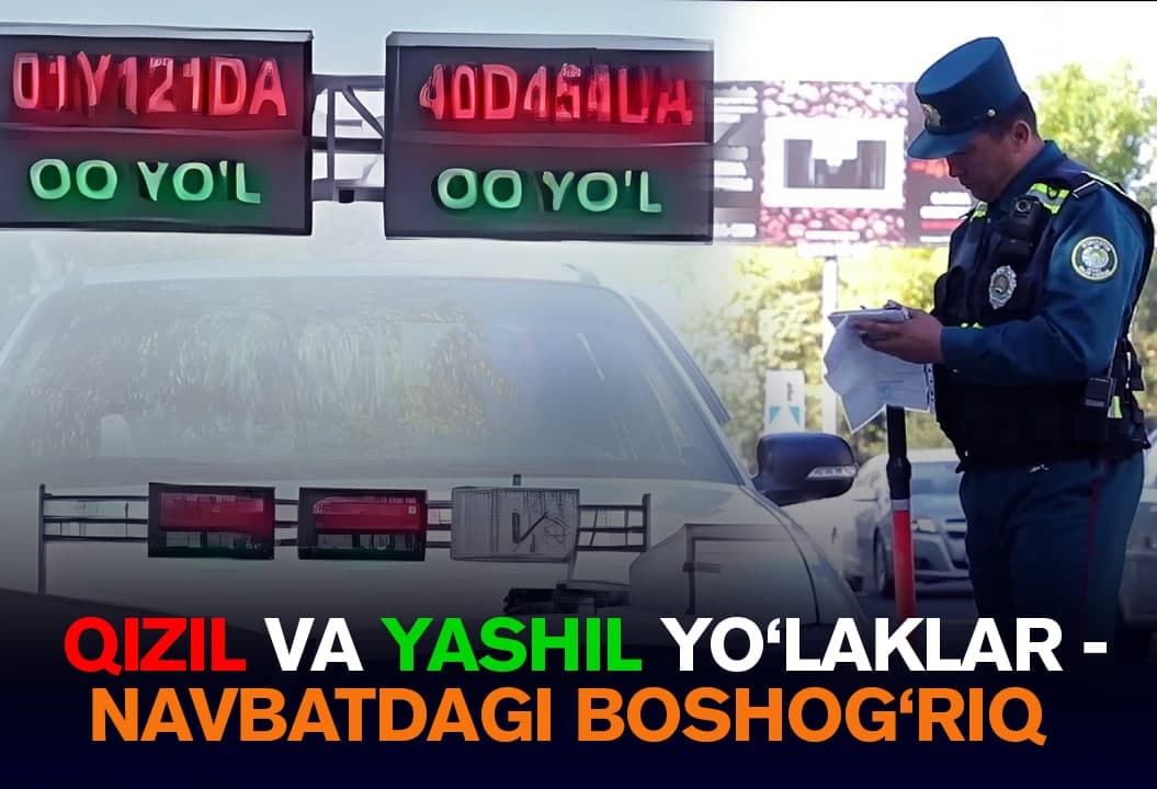 “Qizil” va “yashil” yo‘lak – postlardagi tirbandlik va asabbuzarlikning yangi manbayi