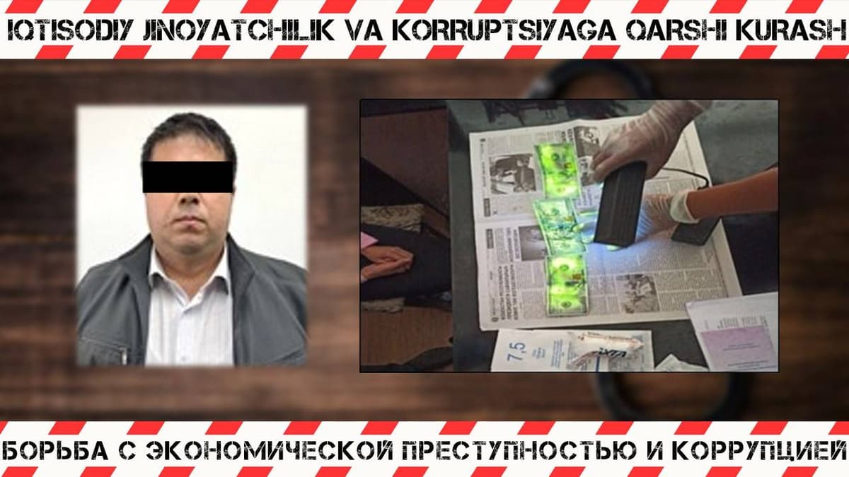 Правоохранители задержали замначальника Ташкентского городского управления статистики