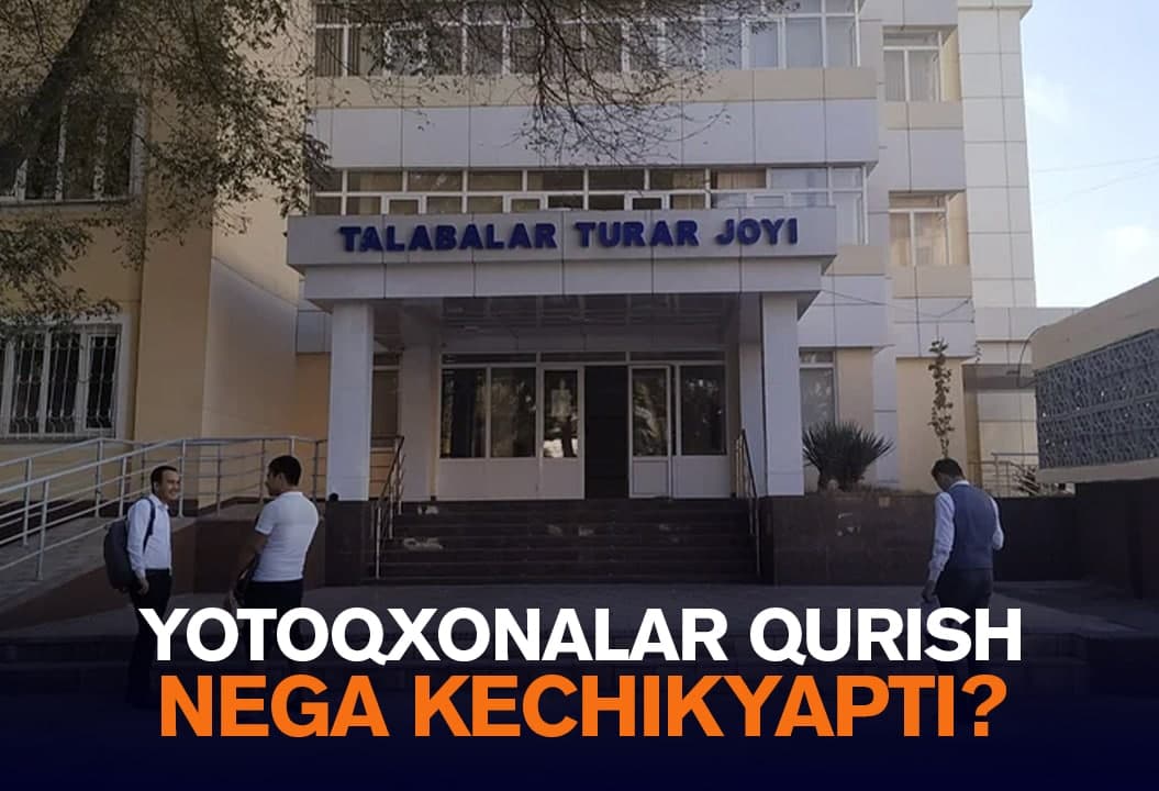 Талабалар учун ётоқхоналар қуриш режаси бажарилмаяпти. Муаммо нимада? 