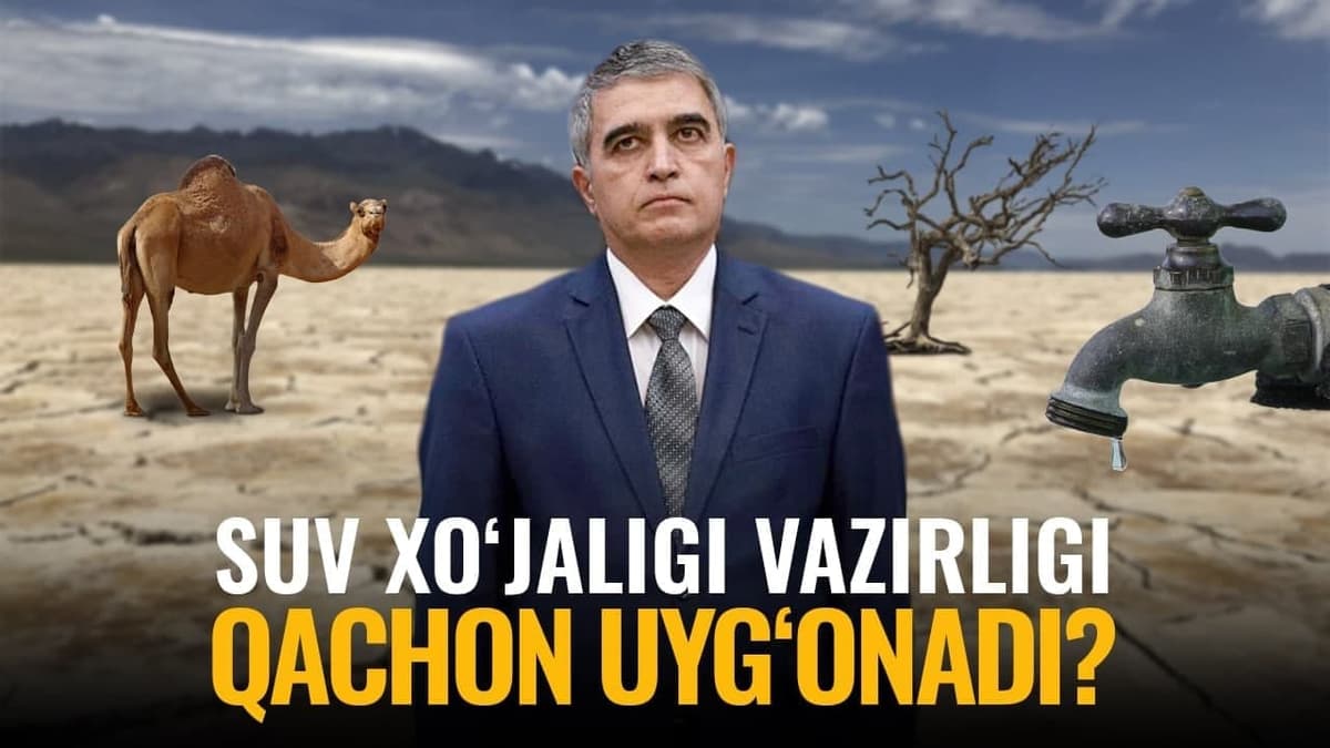 «Dunyo suvsiz qolsa, tuyaga ne g‘am» yoxud Suv xo‘jaligi vazirligi nega uyquda?