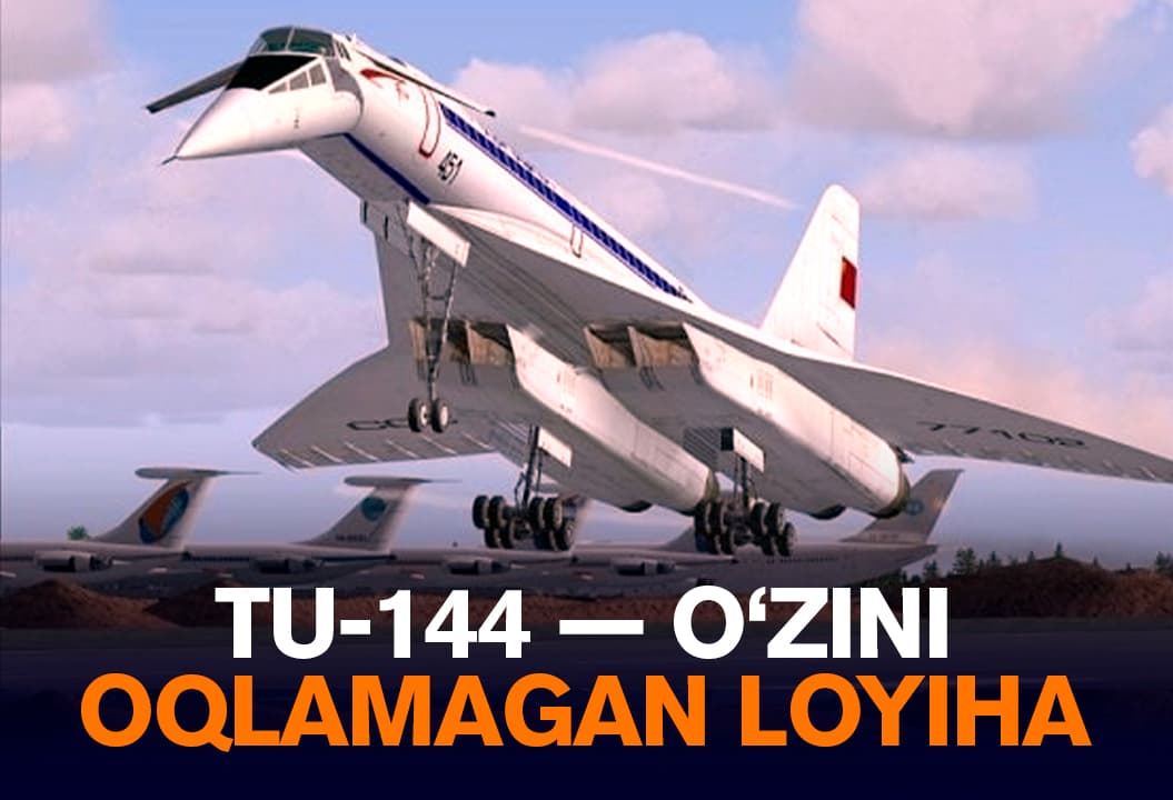 O‘zini oqlamagan loyiha: tovushdan tez uchuvchi Tu-144 samolyoti fransiyaliklardan o‘g‘irlanganmi?