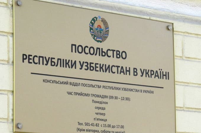 O‘zbekistonning Ukrainadagi elchixonasi vaqtincha Lvov shahriga ko‘chirildi