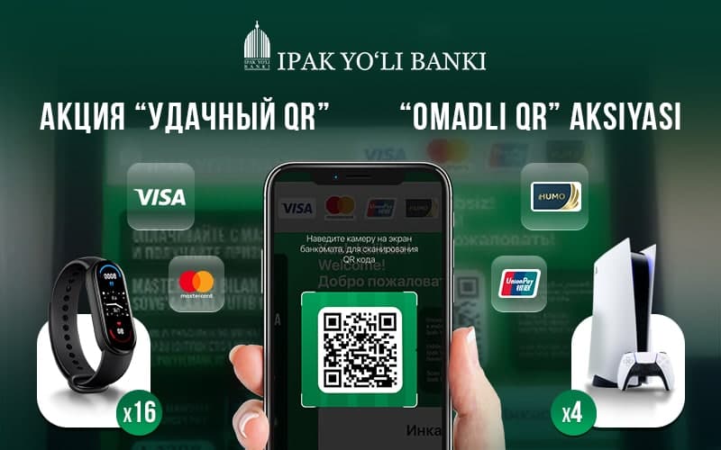 «Ipak Yo‘li» banki qimmatbaho sovg‘alar yutib olish mumkin bo‘lgan yangi aksiya boshlamoqda