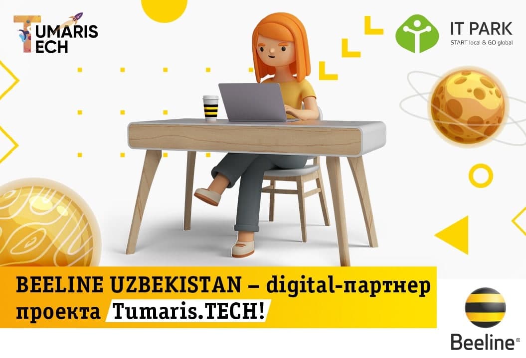 Beeline Uzbekistan поддержит женское предпринимательство в сфере IT