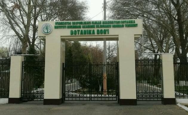 Ботанический сад временно закрыт для посетителей