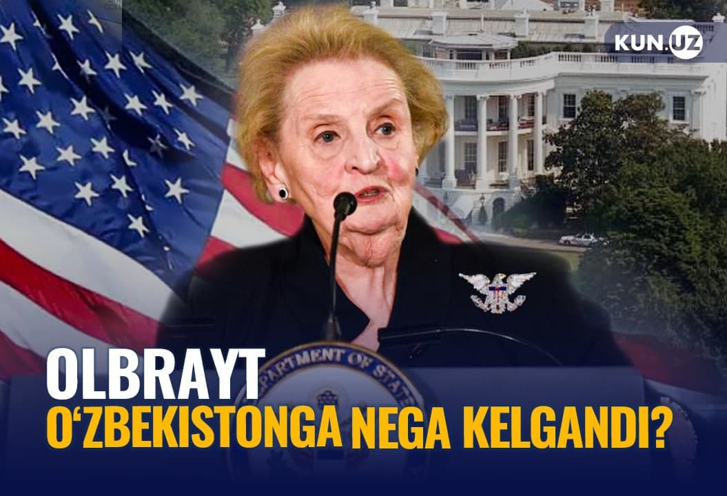 AQSh davlat kotibi bo‘lgan ilk ayol: Madlen Olbrayt O‘zbekistonga ham kelgandi