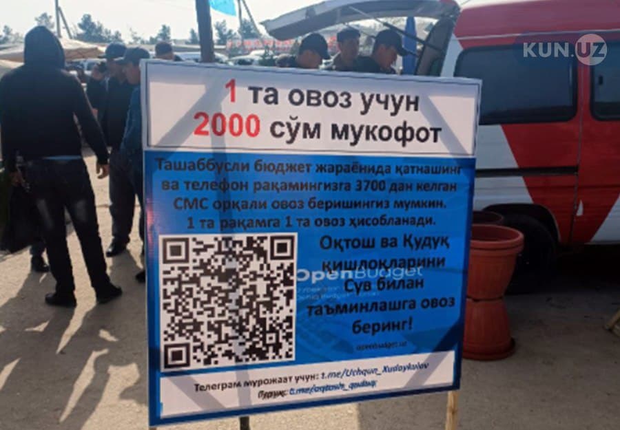 “Tashabbusli budjet” loyihasidagi ovozlar tekshirib chiqiladi