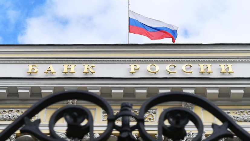 Банк России повысил ключевую ставку более чем в два раза