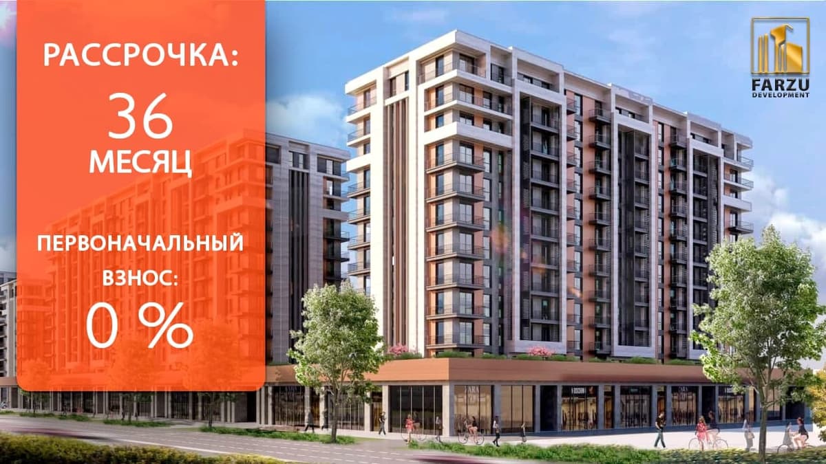 Успейте приобрести квартиру в Мирзо-Улугбекском районе по 7 100 000 сумов за квадратный метр, в рассрочку и без первоначального взноса!