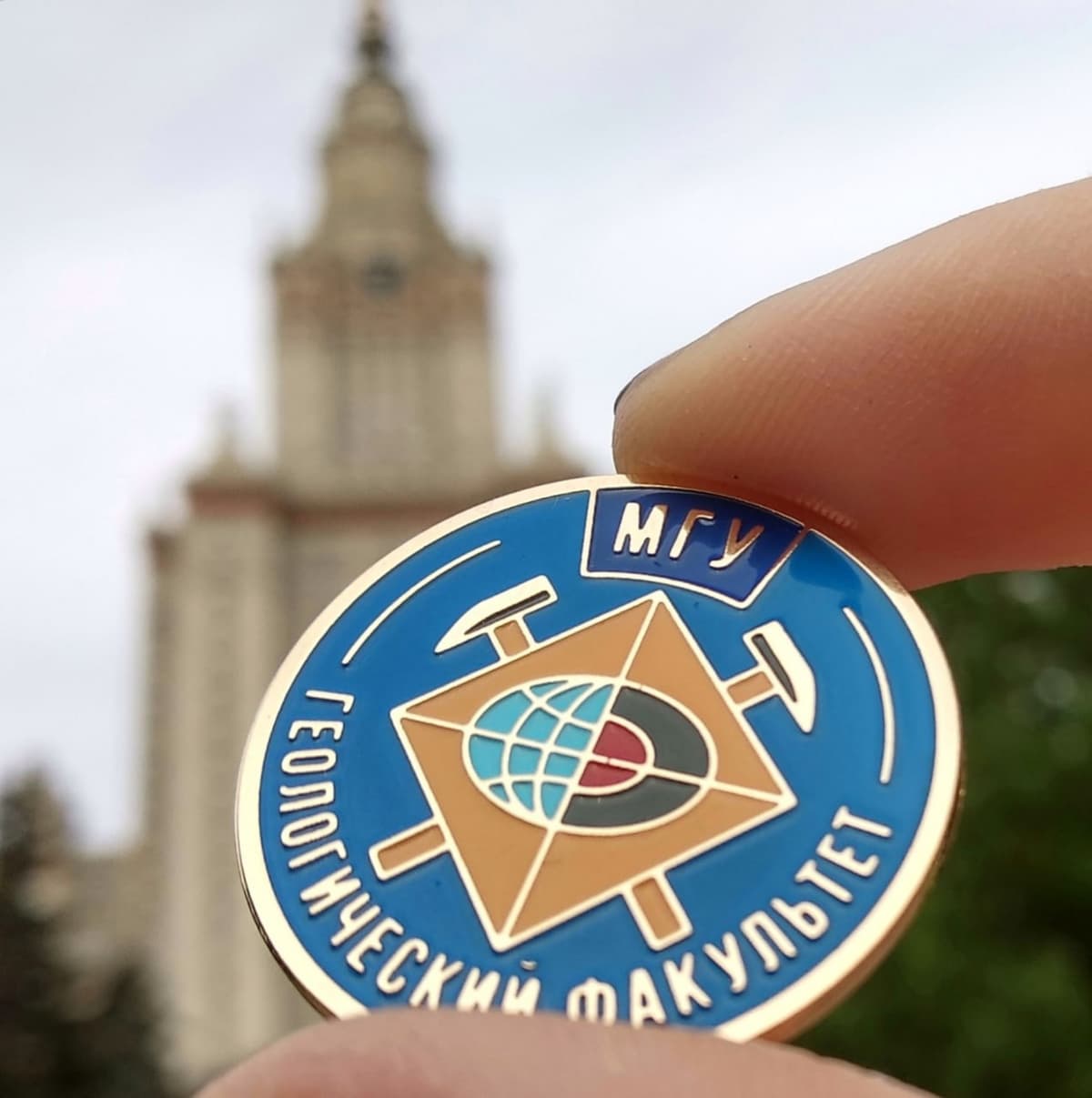 Продолжается прием документов на совместную образовательную программу Университета геологических наук с Московским государственным университетом имени М.В.Ломоносова