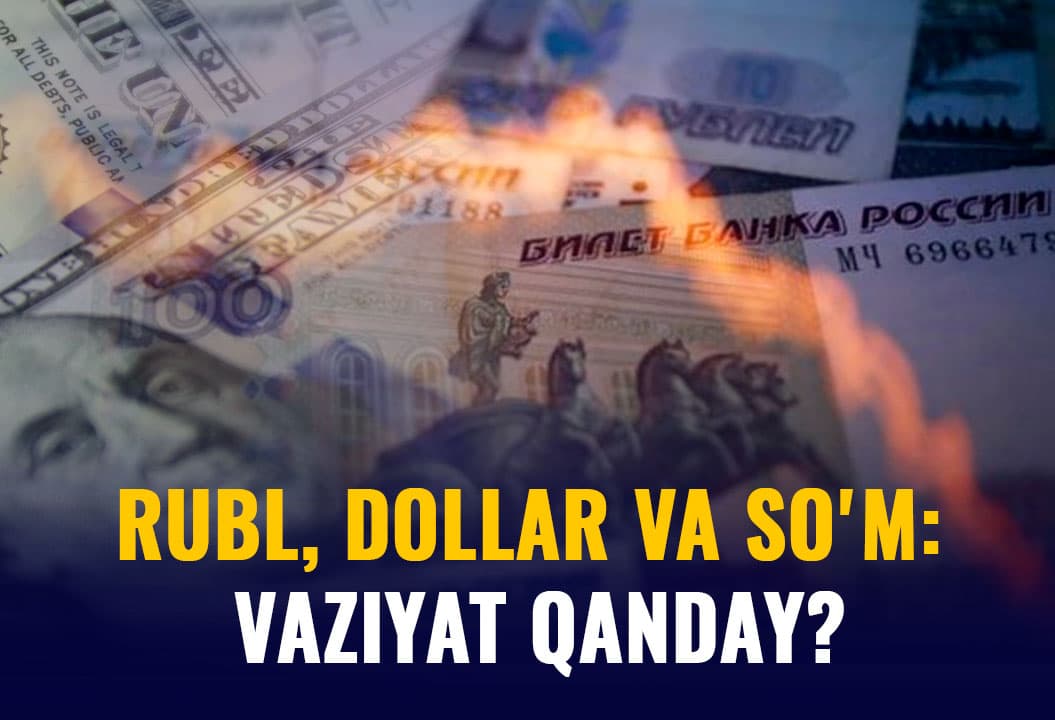 Rubl atrofidagi muhokamalar: O‘zbekiston banklari rubl olish va sotishga majburlanyaptimi?