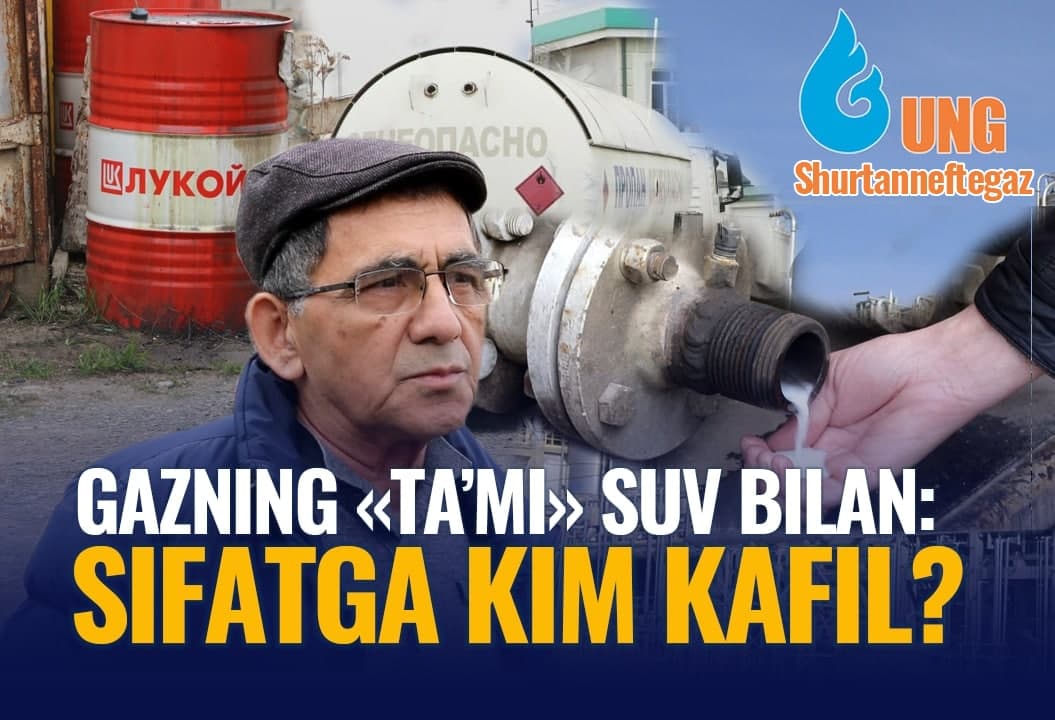 Qazib oluvchi «LUKOIL», qayta ishlovchi «Sho‘rtanneftgaz»: Birjadan olingan propan noma’lum suyuqlik bo‘lib chiqdi