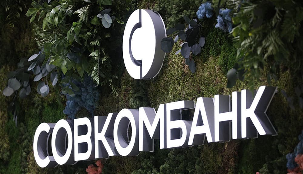 Совкомбанк купит госбанк Узбекистана