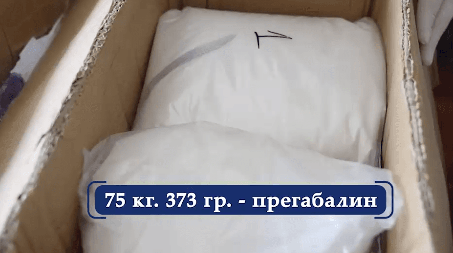 O‘zbekistonda 75 kg kuchli ta’sir qiluvchi moddaning noqonuniy aylanmasiga chek qo‘yildi