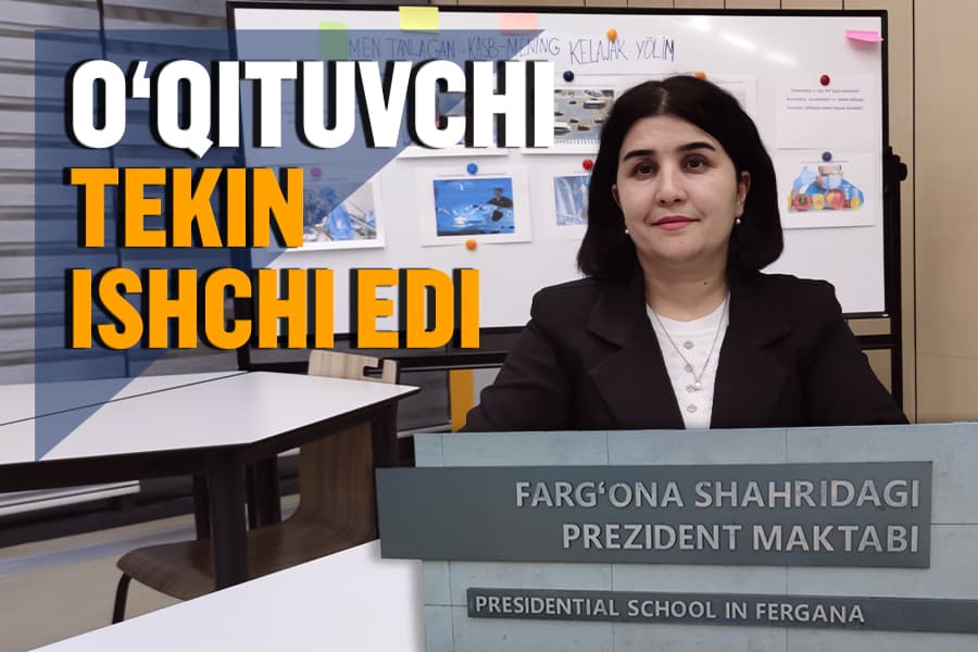 “Bir paytlar “snos”da ham ishlaganmiz” – Prezident maktabi o‘qituvchisi